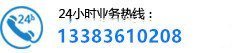 米乐m6体育官网